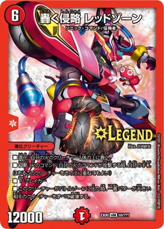 DMEX-08]謎のブラック・ボックス・パック | カード買取ならトレカ買取.jp
