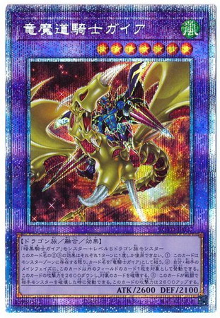 ROTD] RISE OF THE DUELIST | カード買取ならトレカ買取.jp