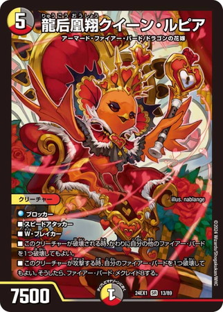 DM24-EX1] 超感謝祭ファンタジーBEST | カード買取ならトレカ買取.jp