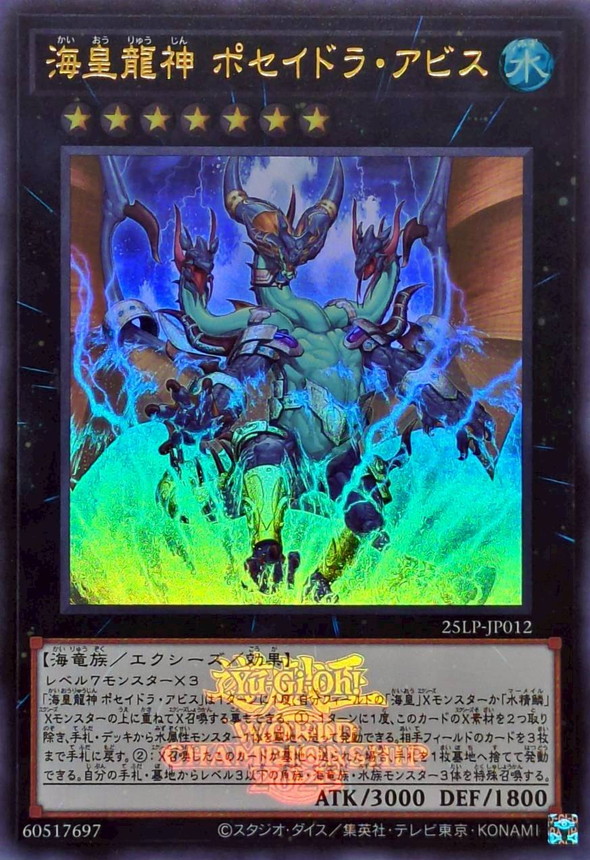 遊戯王 エクシーズ 値段提示制 遊戯王 エクシーズ 値段提示制 検索結果 | カード買取ならトレカ