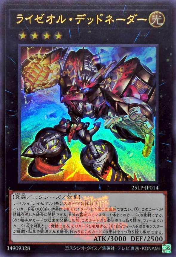 検索結果 | カード買取ならトレカ買取.jp