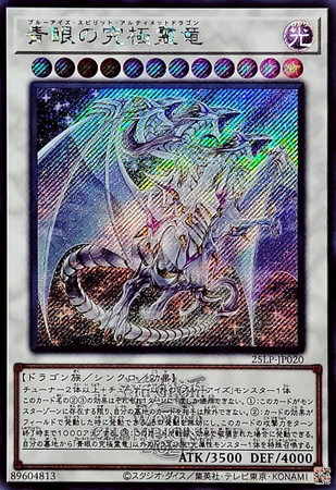 遊戯王カード まとめ売り シンクロ 遊戯王カード シンクロ モンスター まとめ売り - メルカリ