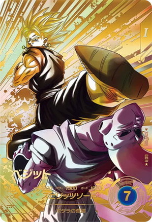 SDV7] スーパーダイバーズ7弾(SDV7) | カード買取ならトレカ買取.jp