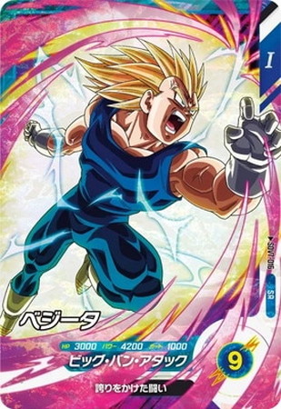 SDV7] スーパーダイバーズ7弾(SDV7) | カード買取ならトレカ買取.jp