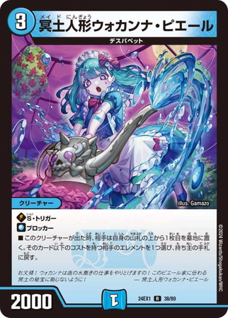 DM24-EX1] 超感謝祭ファンタジーBEST | カード買取ならトレカ買取.jp