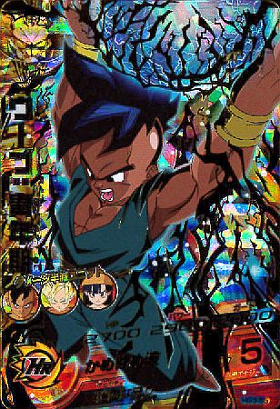 Dbh Hg3弾 ウーブ 青年期 Ur Hg3 55 カード買取ならトレカ買取 Jp