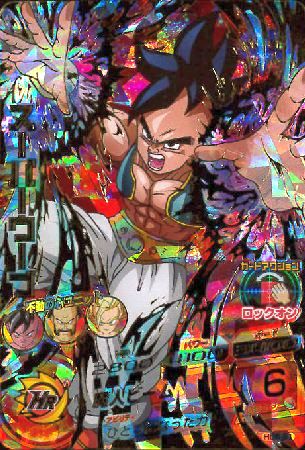 Dbh Hg5弾 スーパーウーブ Ur Hg5 51 カード買取ならトレカ買取 Jp