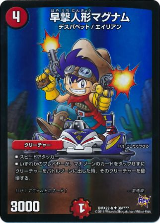 Dmx 22 超ブラック ボックス パック カード買取ならトレカ買取 Jp