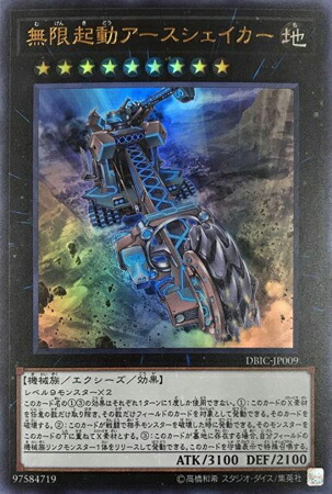 日本最大のブランド インフィニティチェイサーズ 未開封 遊戯王